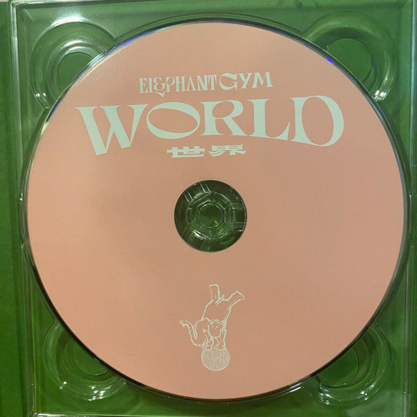 Elephant Gym : World = 世界 (CD, Album, Dig)