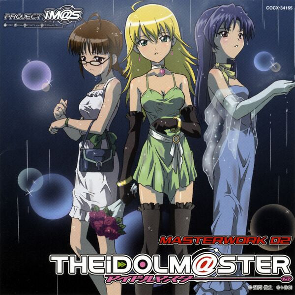 Various : THE iDOLM@STER MASTERWORK 02 relations (CD, Album)