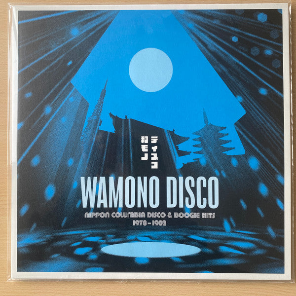 Various : Wamono Disco: Nippon Columbia Disco & Boogie Hits 1978​-​1982  (LP, Comp, Ltd, Sky)