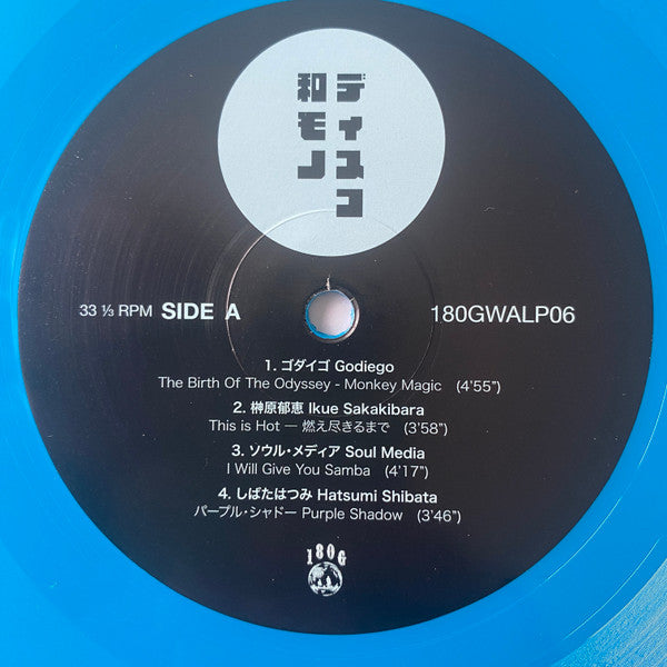 Various : Wamono Disco: Nippon Columbia Disco & Boogie Hits 1978​-​1982  (LP, Comp, Ltd, Sky)
