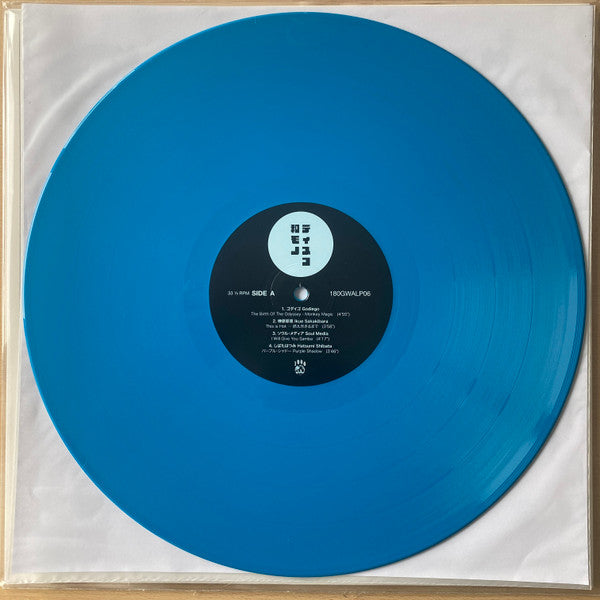 Various : Wamono Disco: Nippon Columbia Disco & Boogie Hits 1978​-​1982  (LP, Comp, Ltd, Sky)