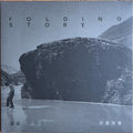 The Fuzz (17) : Folding Story / 折叠故事 (LP, Album)