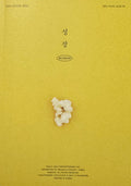 D.O. (4) : 성장 = Blossom (CD, MiniAlbum, Pop)