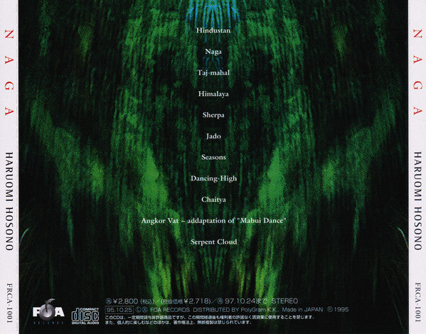 Haruomi Hosono : Naga (Music For Monsoon) (CD, Album)