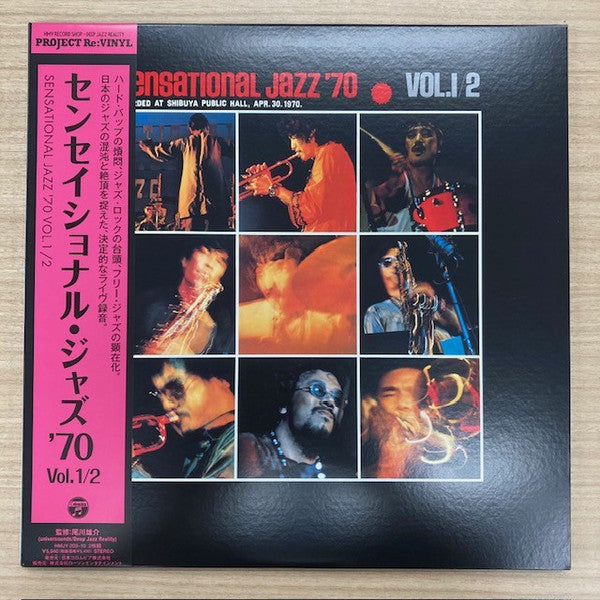 Various : Sensational Jazz '70: Vol. 1/2 (2xLP, Album, Ltd, RE)