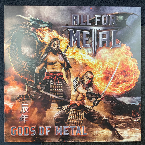 ALL FOR METAL : Gods Of Metal (Year Of The Dragon) (LP, Album, Sil)