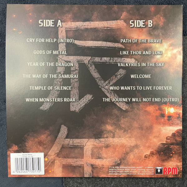 ALL FOR METAL : Gods Of Metal (Year Of The Dragon) (LP, Album, Sil)