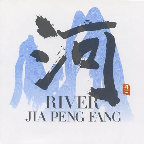 Jia Peng-Fang : River (CD, Album)