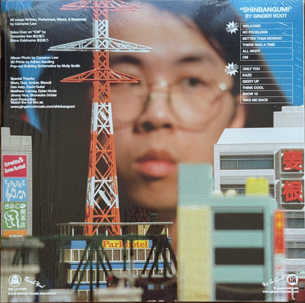 Ginger Root : Shinbangumi (LP, Album)