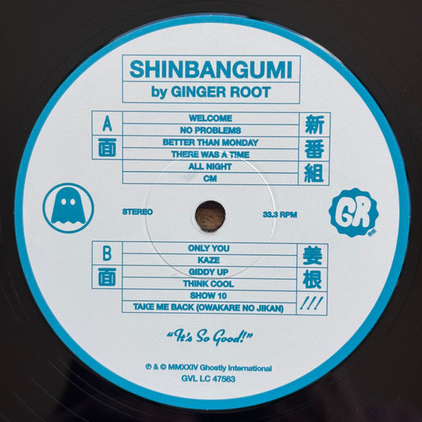 Ginger Root : Shinbangumi (LP, Album)