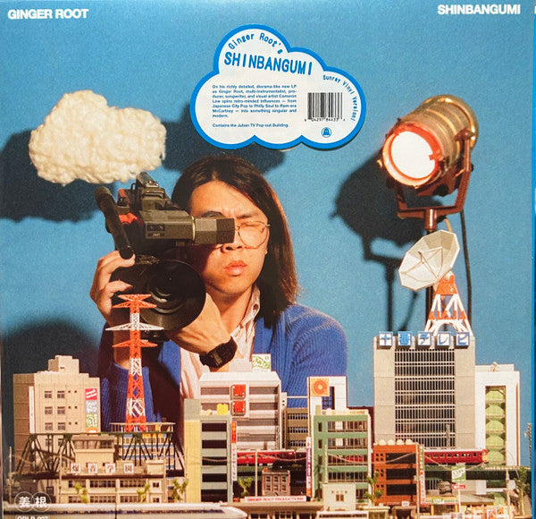 Ginger Root : Shinbangumi (LP, Album, Ora)