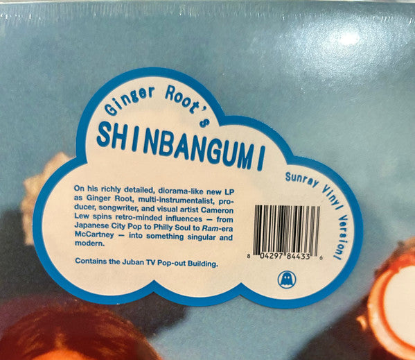 Ginger Root : Shinbangumi (LP, Album, Ora)