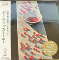 Paul McCartney : McCartney (CD, Album, RE, RM, Pap)