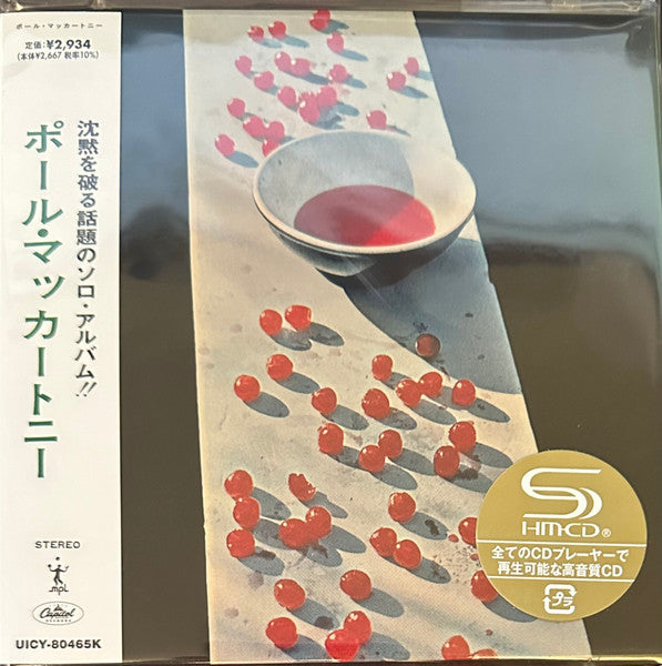 Paul McCartney : McCartney (CD, Album, RE, RM, Pap)