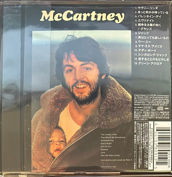 Paul McCartney : McCartney (CD, Album, RE, RM, Pap)