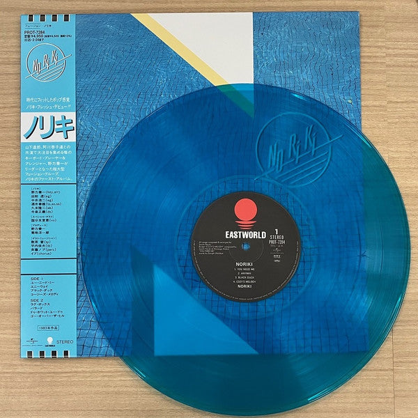 Soichi Noriki : Noriki (LP, Album, Ltd, RE, Cle)