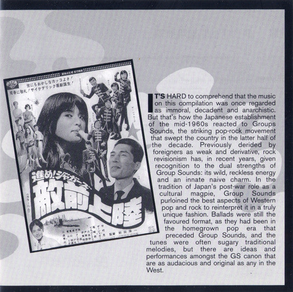 Various : GS I Love You Too (Japanese Garage Bands Of The 1960s) (CD, Comp)