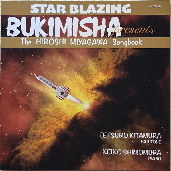 Bukimisha Male Chorus : Presents The Hiroshi Miyagawa Songbook (CD, Album, Ltd)