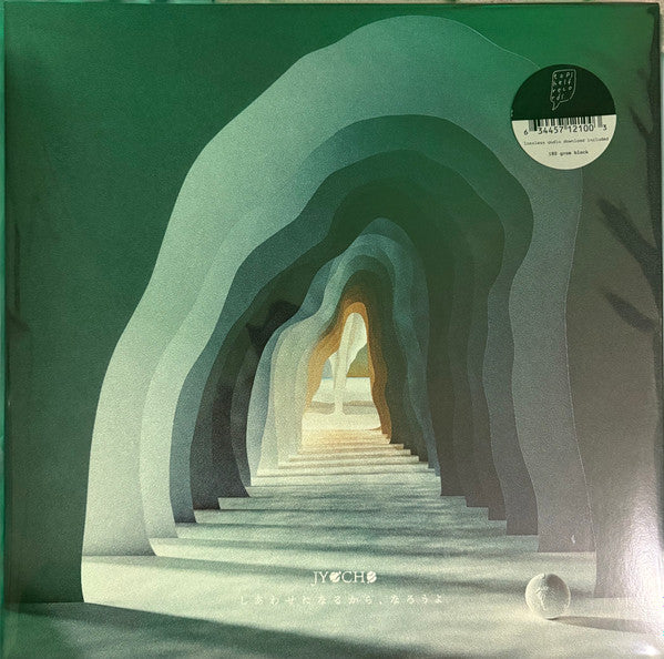 Jyocho : しあわせになるから、なろうよ (Let's Promise To Be Happy) (LP, Album, Ltd)