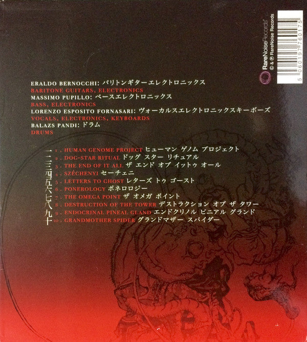Obake : Obake (CD, Album)