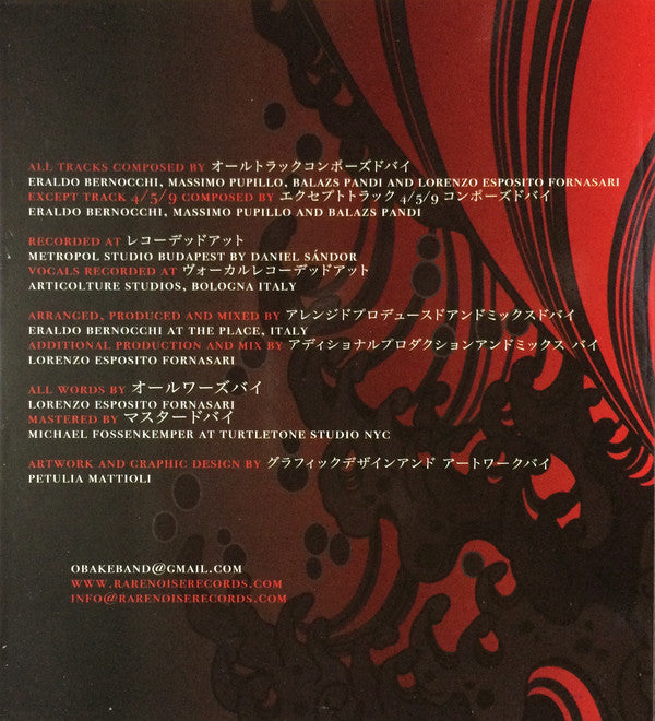Obake : Obake (CD, Album)