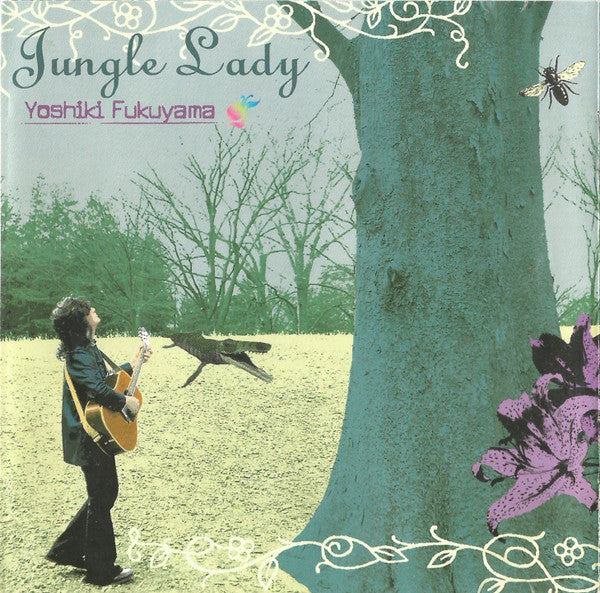 Yoshiki Fukuyama : Jungle Lady (CD, Album)