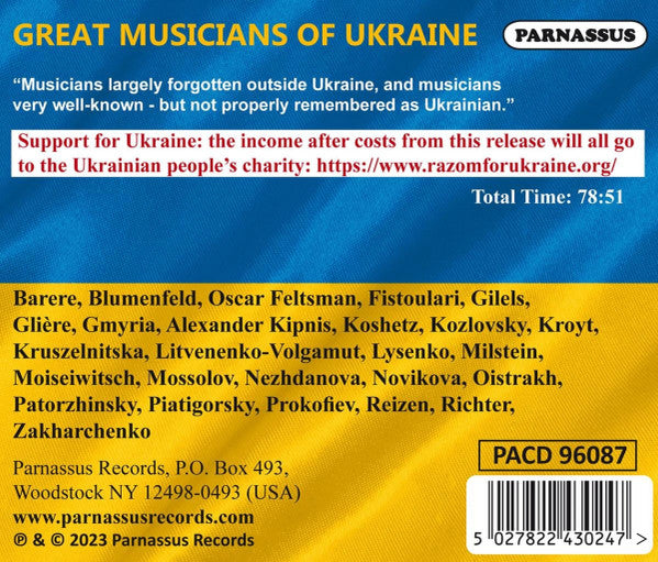 Various : Great Musicians Of Ukraine (CD, Comp)