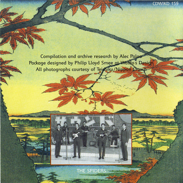 Various : GS愛してる = GS I Love You: Japanese Garage Bands Of The 1960s (CD, Comp)
