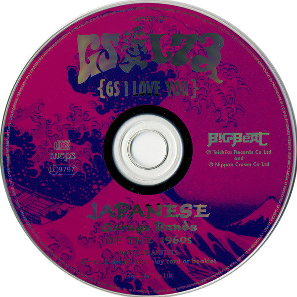 Various : GS愛してる = GS I Love You: Japanese Garage Bands Of The 1960s (CD, Comp)