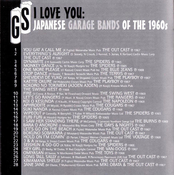 Various : GS愛してる = GS I Love You: Japanese Garage Bands Of The 1960s (CD, Comp)