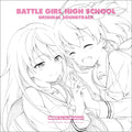 Livetune : Battle Girl High School Original Soundtrack  - 「バトルガール ハイスクール」オリジナルサウンドトラック (CD-ROM, Album)