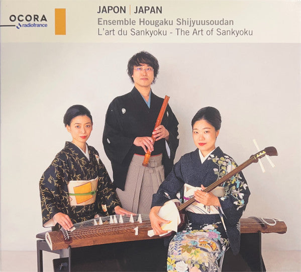 Ensemble Hougaku Shijyuusoudan : Japon: L'art Du Sankyoku = Japan: The Art Of Sankyoku (CD)