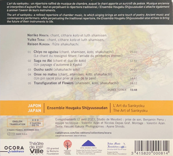 Ensemble Hougaku Shijyuusoudan : Japon: L'art Du Sankyoku = Japan: The Art Of Sankyoku (CD)