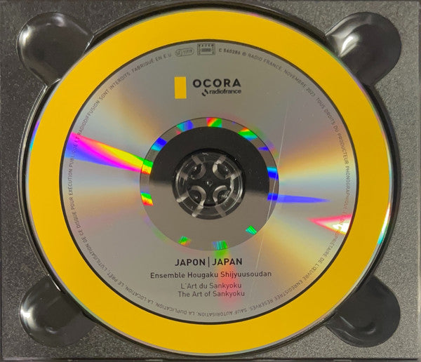 Ensemble Hougaku Shijyuusoudan : Japon: L'art Du Sankyoku = Japan: The Art Of Sankyoku (CD)