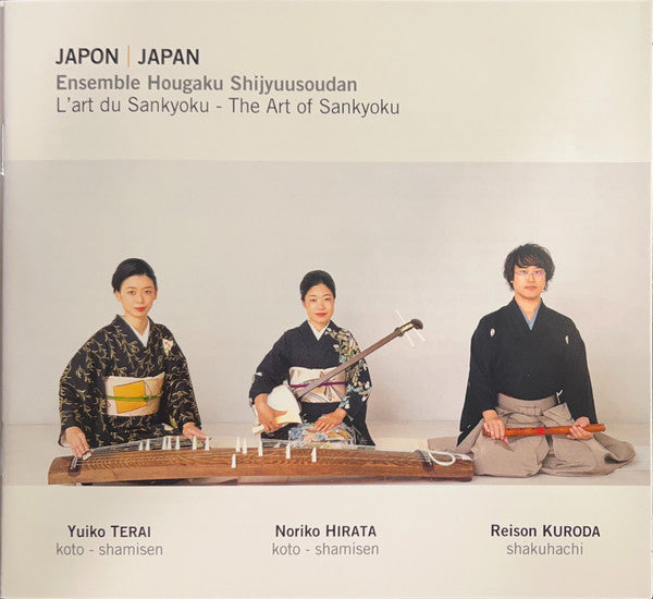 Ensemble Hougaku Shijyuusoudan : Japon: L'art Du Sankyoku = Japan: The Art Of Sankyoku (CD)