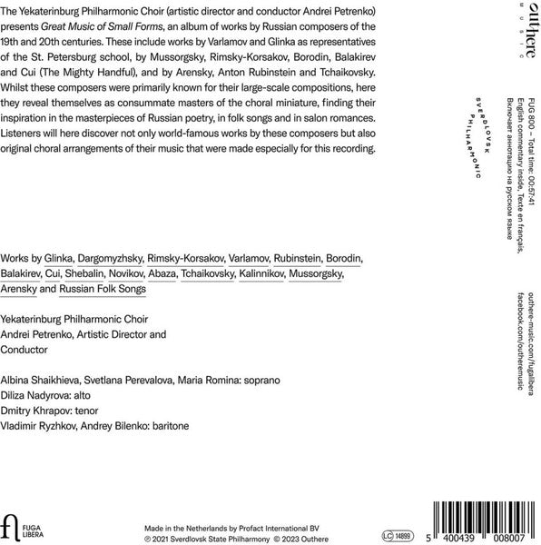 Yekaterinburg Philharmonic Choir, Andrei Petrenko : Great Music Of Small Forms (CD)