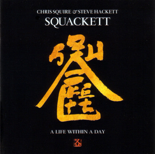 Squackett : A Life Within A Day (CD, Album)