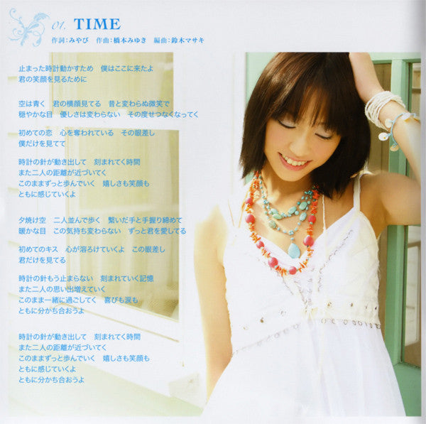 Miyuki Hashimoto : Brilliant Moment (CD, Album)
