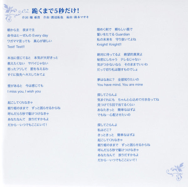 Miyuki Hashimoto : Brilliant Moment (CD, Album)