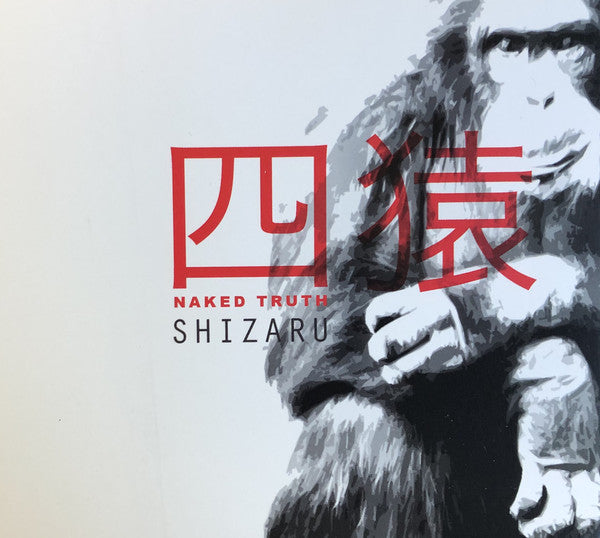 Naked Truth (2) : Shizaru (CD, Album)