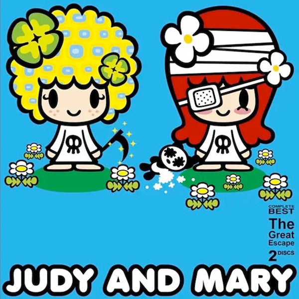 Judy And Mary : The Great Escape -Complete Best- (2xCD, Comp)