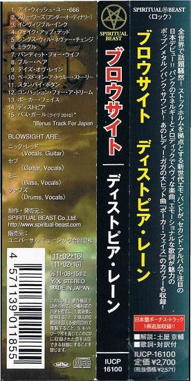 Blowsight : Dystopia Lane (CD, Album)