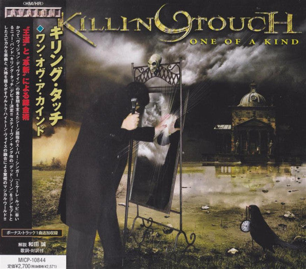 Killing Touch : One Of A Kind (CD, Album)