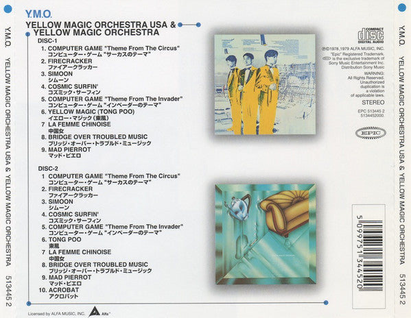 Yellow Magic Orchestra : Yellow Magic Orchestra USA & Yellow Magic Orchestra (CD, Album, RE, RM + CD, Album, RE, RM + Comp)