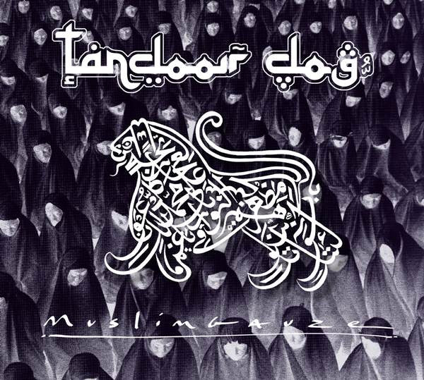 Muslimgauze : Tandoor Dog (CD, Album, Ltd)