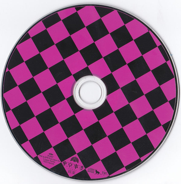 東京事変* : 娯楽 (CD, Album)