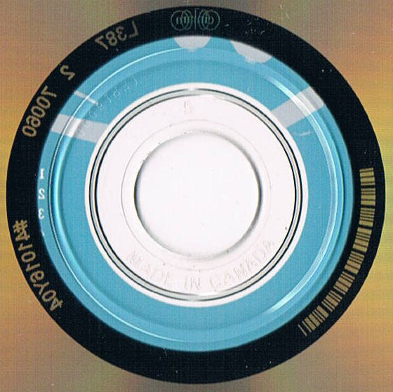 Andy Stochansky : Shine e.p. (CD, EP)