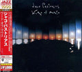 Jaco Pastorius : Word Of Mouth (CD, Album, RE, RM)