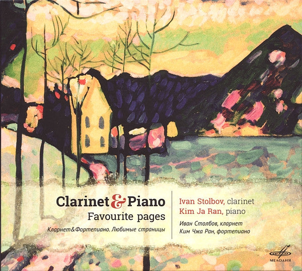 Иван Столбов, Kim Ja Ran : Clarinet & Piano. Favorite Pages (CD, Album)