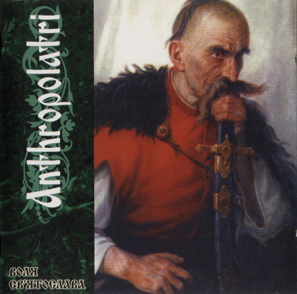 Anthropolatri : Воля Св'ятослава (CD, Album)